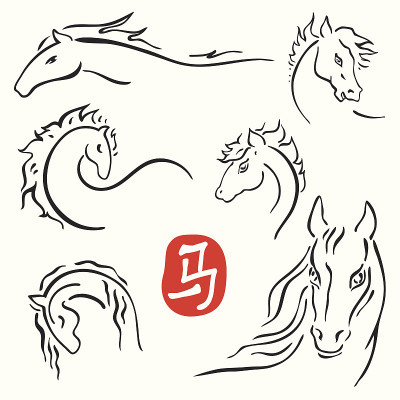 2014马年系列