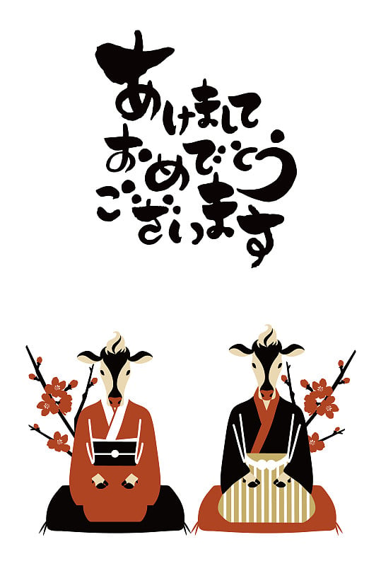 2021 cow, kimono and handwritten brush character N