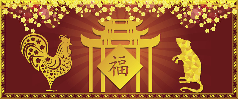 鸡鼠是中国的十二生肖