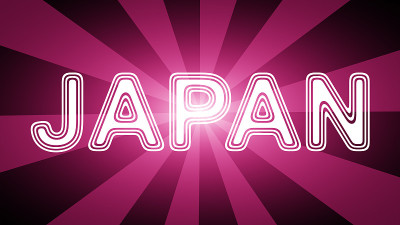 日本