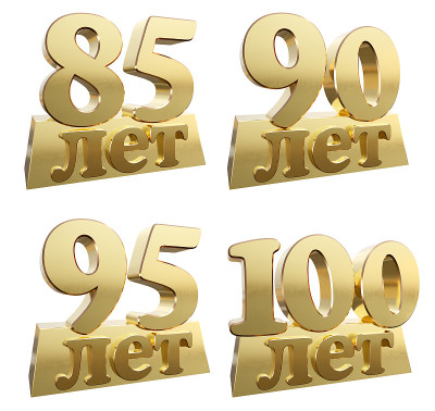 金锭上的一组金色数字。俄罗斯