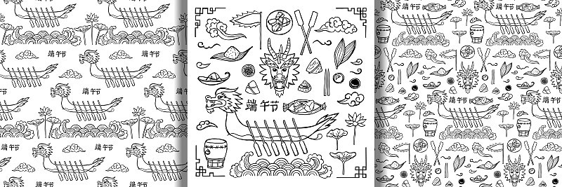 端午节涂鸦集和无缝图案