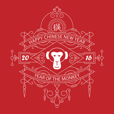 春节快乐。猴年。向量的名片。