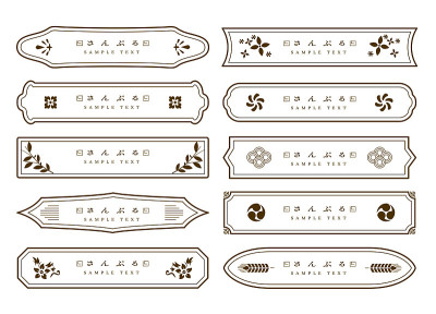 Oriental style frame material