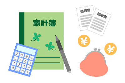 家庭帐