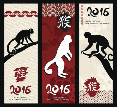 快乐猴年2016红旗套