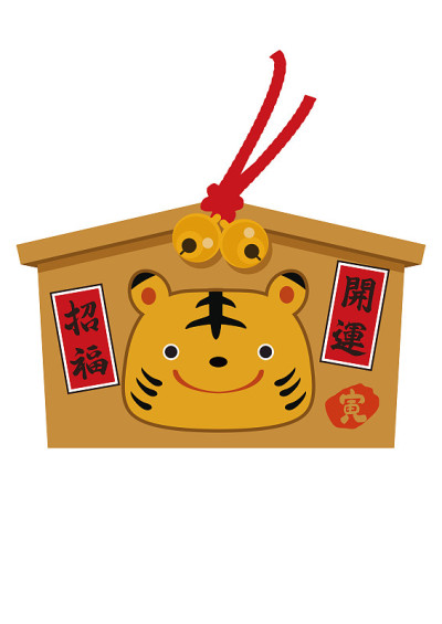 新年插图材料。
星座图标。
虎年的祭品。
