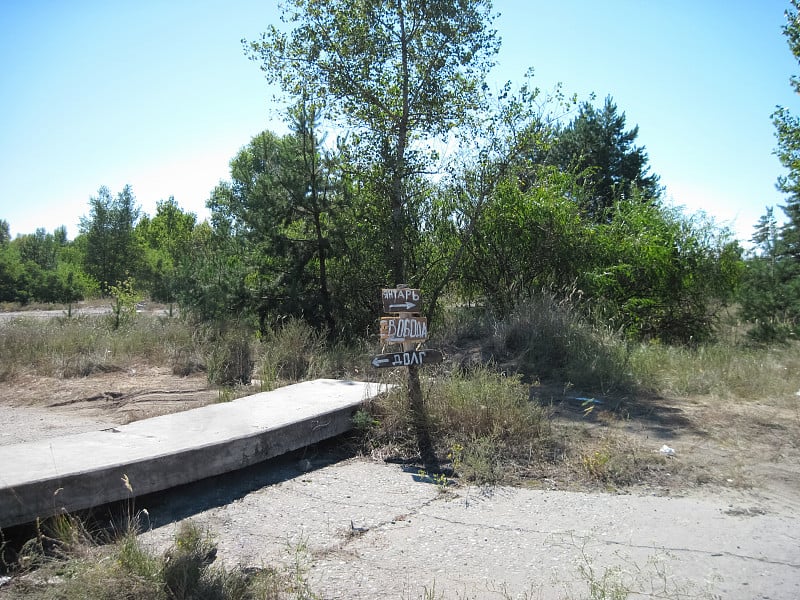 在靠近Chyhyryn核电站的Orbita村，废弃的住宅建筑。放弃了和销毁。