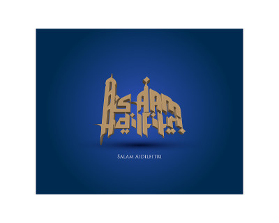 问候Aidilfitri -翻译:“节日”