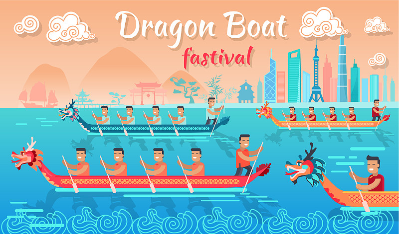 中国端午节宣传海报
