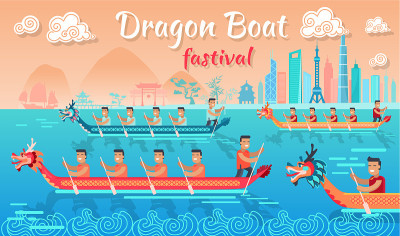 中国端午节宣传海报