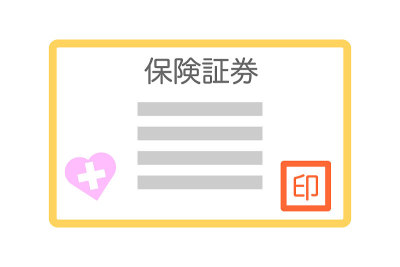 保险政策