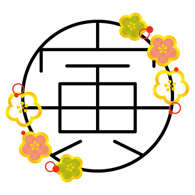 日本汉字“tora”设计得很时尚。