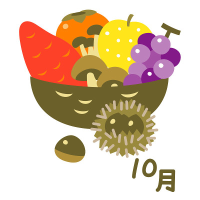秋收，秋果，十二月在日