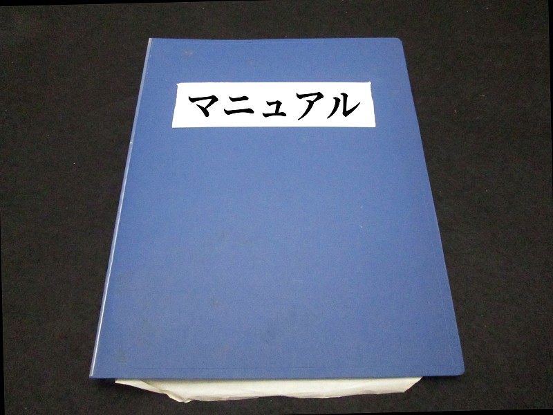 手册