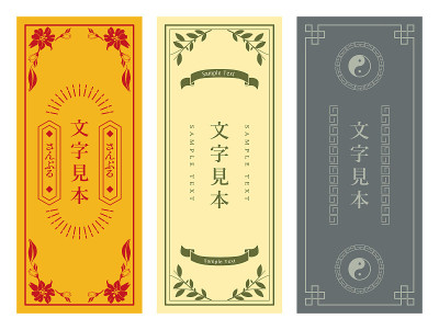 日式复古镜架