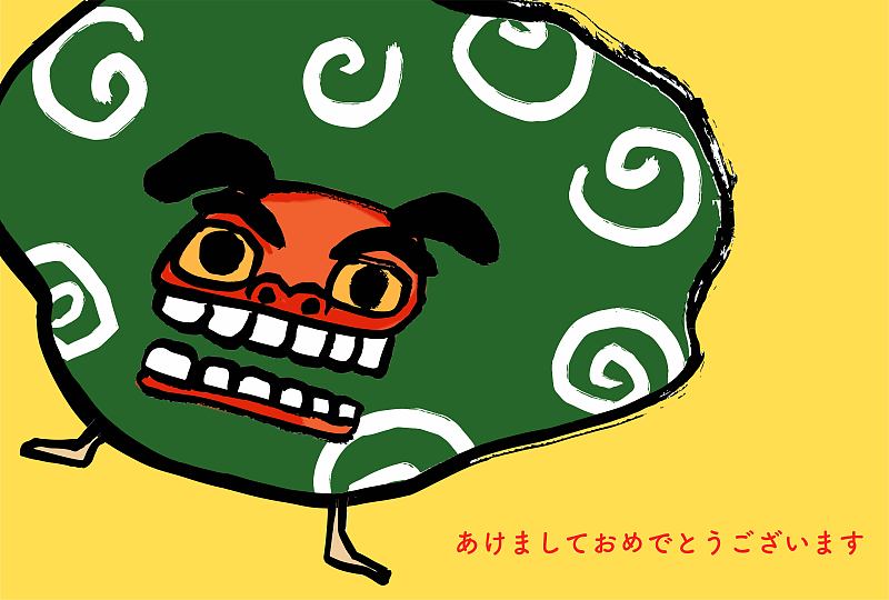 一张有趣的舞狮新年贺卡。SHISHIMAI