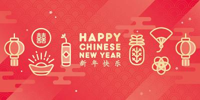 中国新年横幅设计