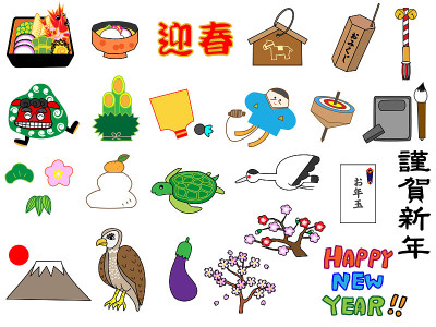 新的一年