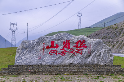 青海旅游