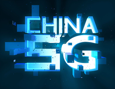 中国5G技术网络，宽带速度，未来技术