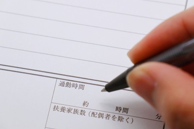 通勤时间、简历