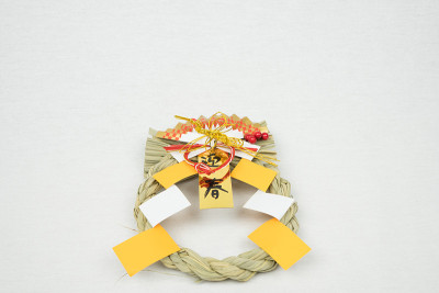 新年(根)