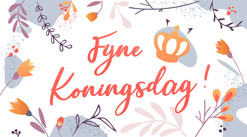 Fijne Koningsdag !荷兰语的国王节快乐。荷兰王国的国定假日。