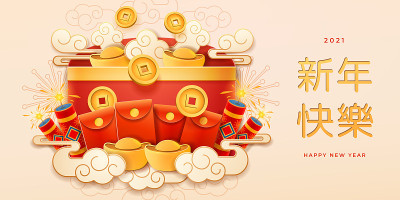 中国新年2021年文本翻译，贺卡春节横幅与红包，财富硬币和金元宝，剪纸鲜花，烟花。春节，金属牛年，中
