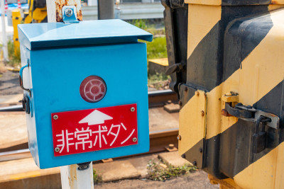 日本铁路道口紧急按钮的照片