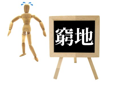 一个遥远地方的图像