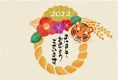 插图材料:2022虎年贺年卡