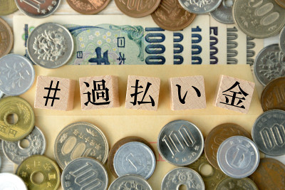带有斜杠的木块和日文的加价词