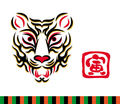 虎脸设计日本传统表演艺术歌舞伎舞台化妆Kumadori插图矢量虎脸设计日本传统表演艺术歌舞伎舞台化妆