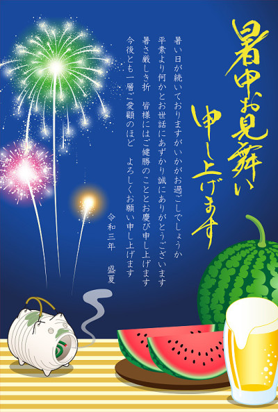 2021年日本夏日烟花贺卡