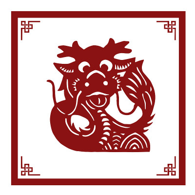 经典中国剪纸插画，龙，十二生肖