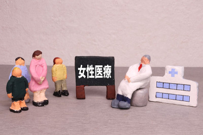 妇女的医疗保健