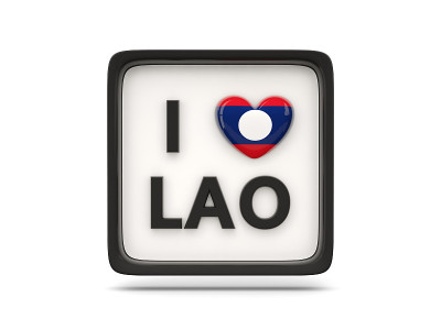 我喜欢老挝的标志