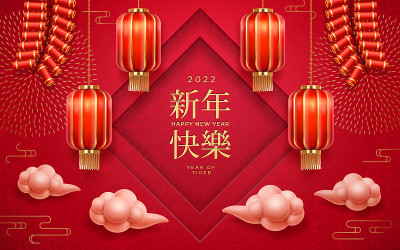 中国，韩国，日本CNY背景，框架和挂鞭炮，灯笼和云彩，剪纸贺卡。文字翻译2022年新年快乐，春节节日