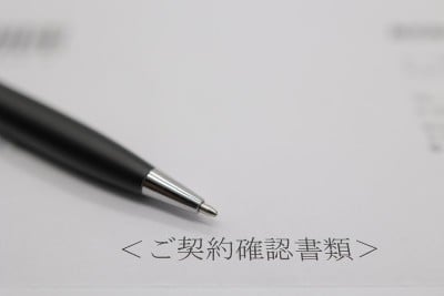 合同文件