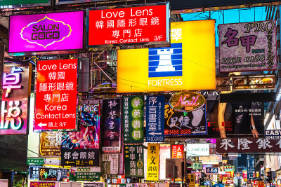 孟香港角