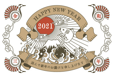 亚洲风格怀旧风格的贺年卡矢量插图材料