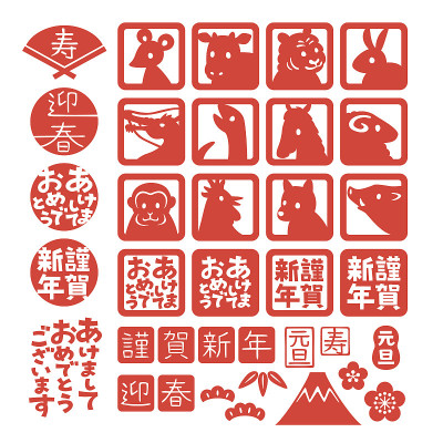 日本人的新年问候