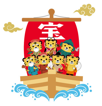 贺岁卡2022虎年七福神
