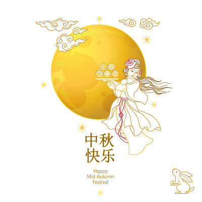 矢量贺卡与中秋节插图