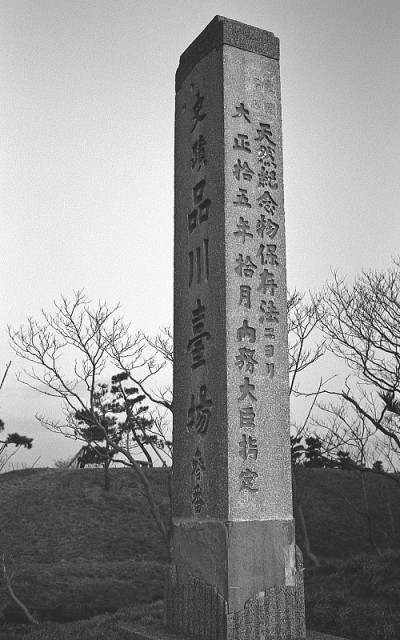 东京湾，东京，石头