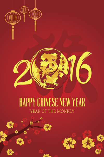 中国猴年设计