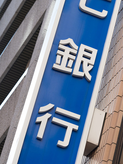 银行标志