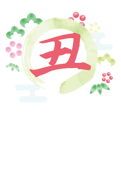 “新年贺卡插图与日本汉字“牛”，水彩圆圈和松树，李和竹子。