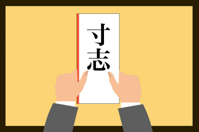 谢谢